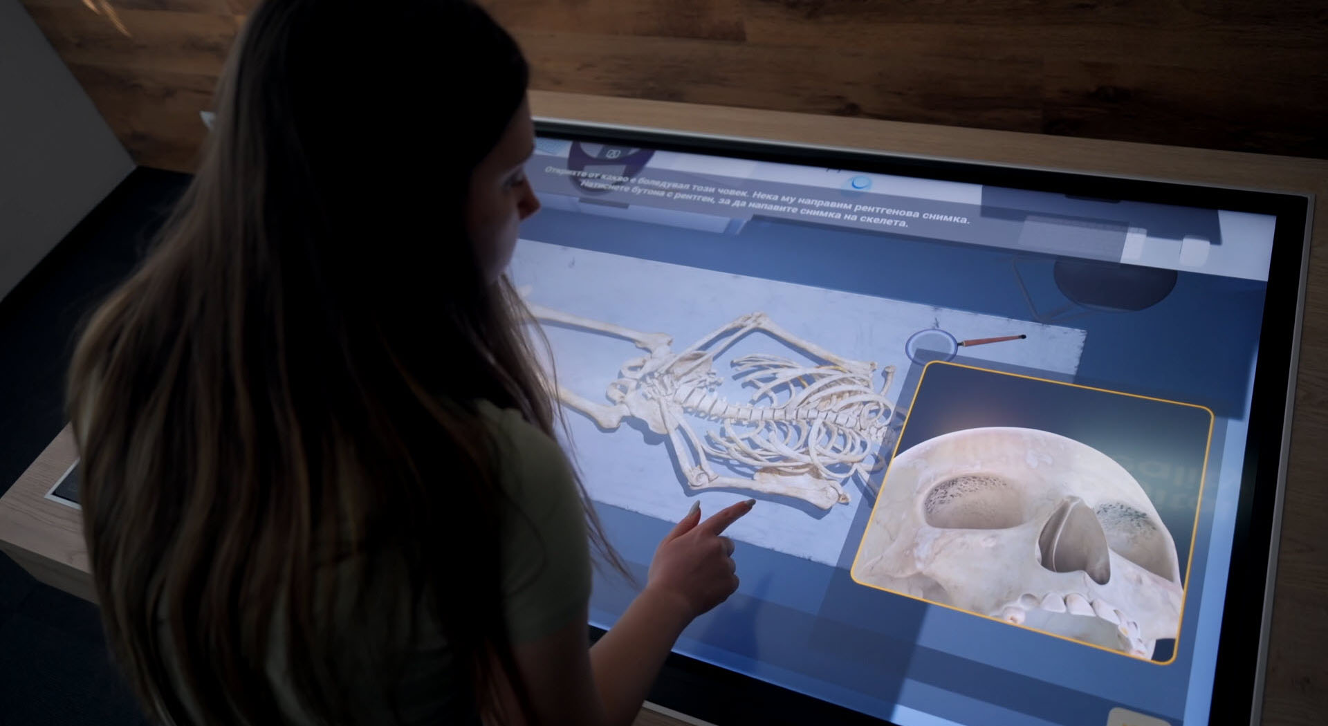 The National Anthropology Museum