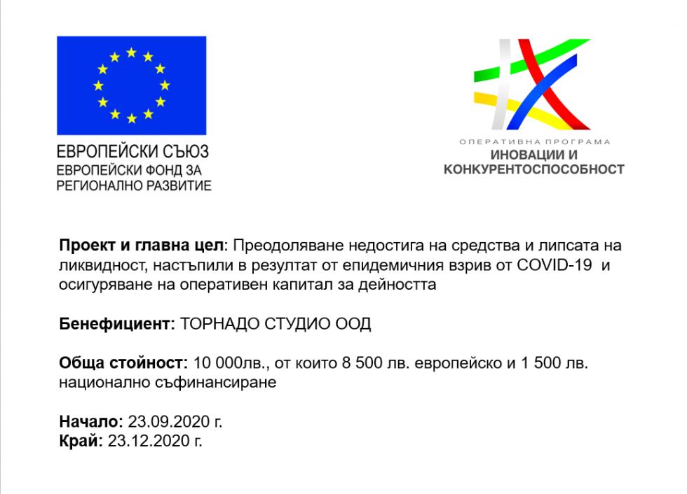 Covid Financial Aid Banner